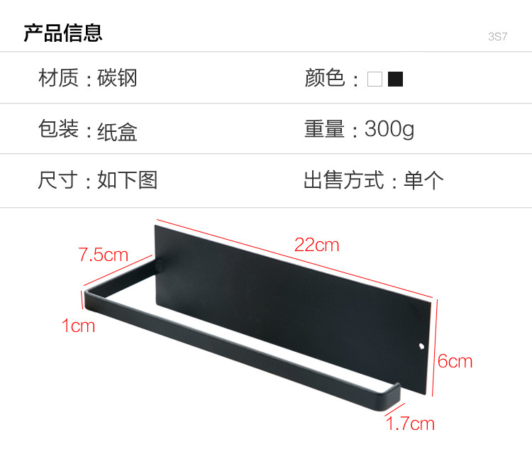 Punch-Free Toilet Paper Roll Holder Kitchen Towel Rack Plastic Wrap Storage Rack Roll Paper Holder Self-Adhesive Seamless Wall Hanging Storage Rack Punch-Free Toilet Paper Roll Holder Kitchen Towel Rack Plastic Wrap Storage Rack Roll Paper Holder Self-Adhesive Seamless Wall Hanging Storage Rack