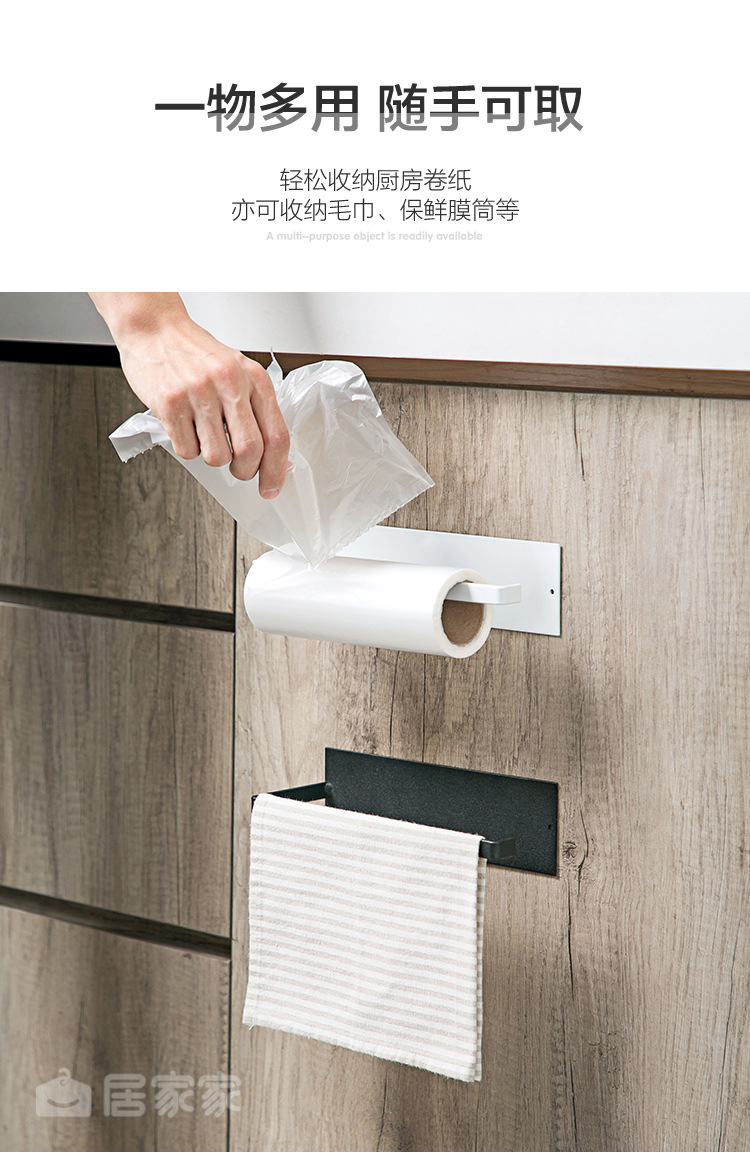 Punch-Free Toilet Paper Roll Holder Kitchen Towel Rack Plastic Wrap Storage Rack Roll Paper Holder Self-Adhesive Seamless Wall Hanging Storage Rack Punch-Free Toilet Paper Roll Holder Kitchen Towel Rack Plastic Wrap Storage Rack Roll Paper Holder Self-Adhesive Seamless Wall Hanging Storage Rack
