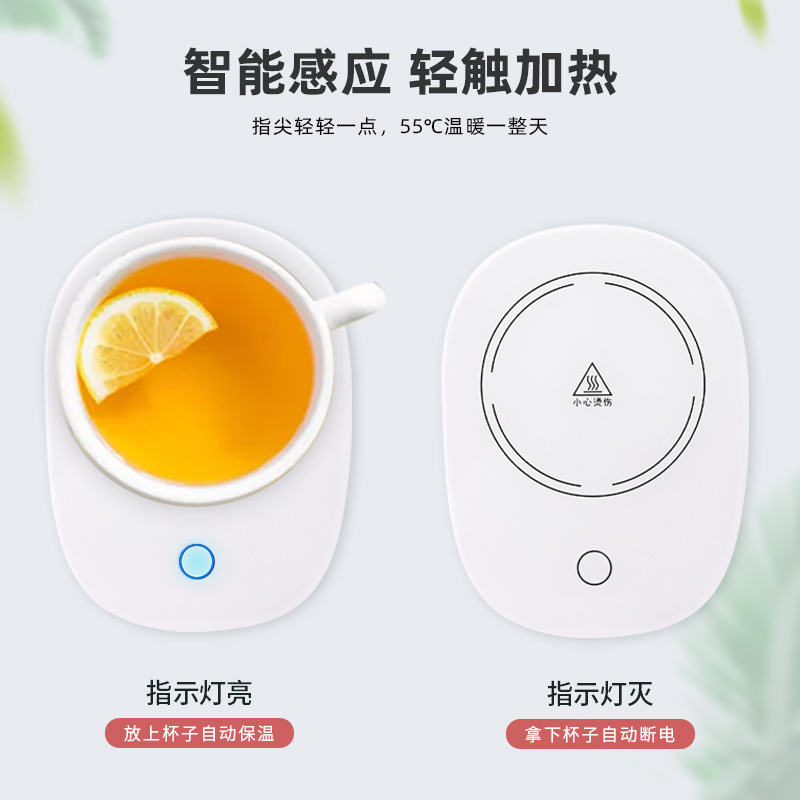 Gift Ceramic Mug Heating 55 Degrees Warm Cup Thermal Cup Gift Box Gift Cup Coffee Cup Insulated Coaster