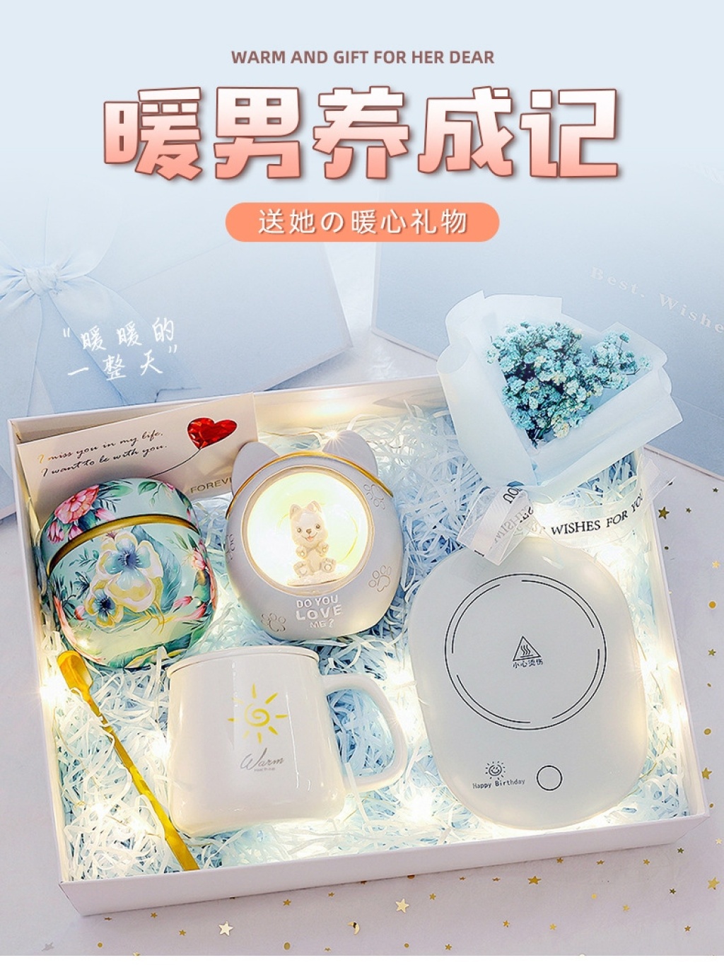 Gift Ceramic Mug Heating 55 Degrees Warm Cup Thermal Cup Gift Box Gift Cup Coffee Cup Insulated Coaster Gift Ceramic Mug Heating 55 Degrees Warm Cup Thermal Cup Gift Box Gift Cup Coffee Cup Insulated Coaster