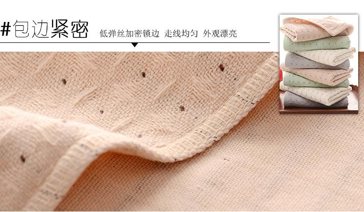 towel Cotton jacquard multi-layer towel custom processing soft super absorbent gift towel.