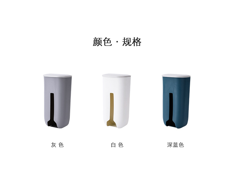 2519 Plastic Bag Storage Box Kitchen Wall Hanging for Holding Garbage Bag Box Extraction Garbage Bag Storage Box 2519 Plastic Bag Storage Box Kitchen Wall Hanging for Holding Garbage Bag Box Extraction Garbage Bag Storage Box