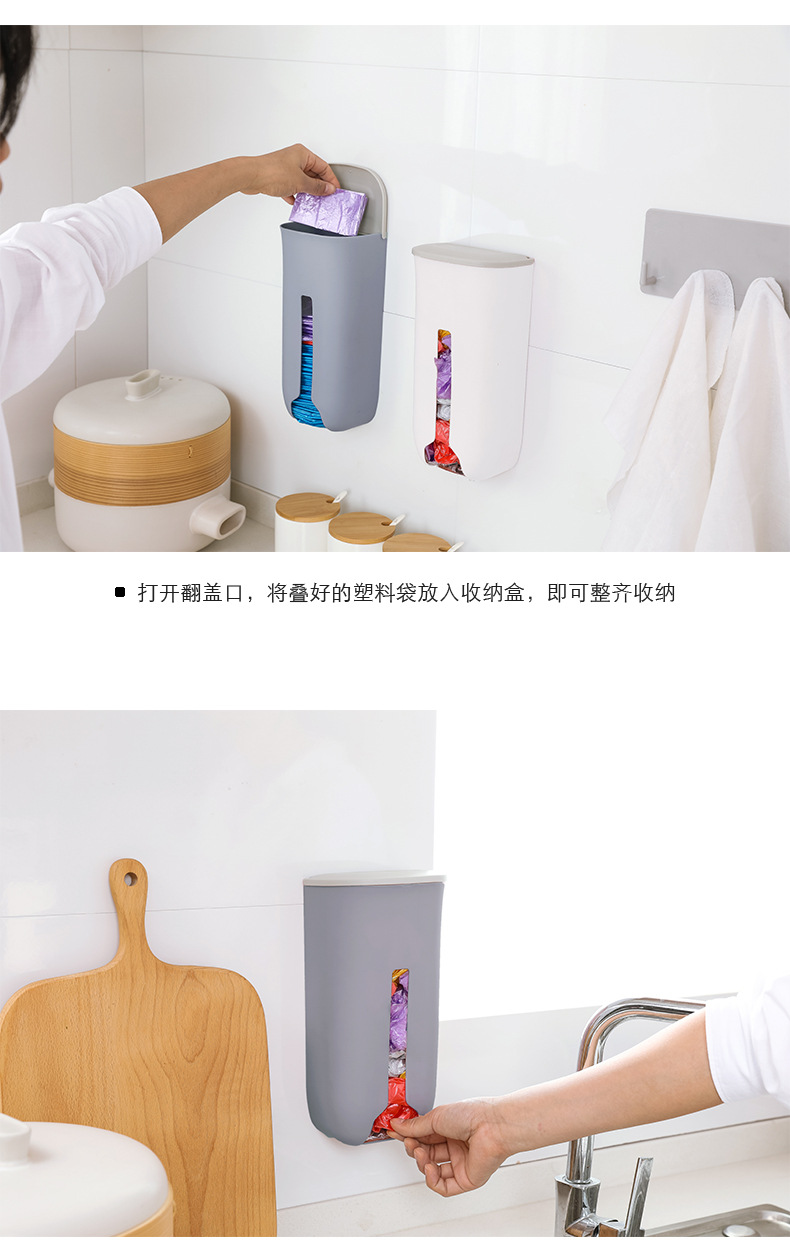 2519 Plastic Bag Storage Box Kitchen Wall Hanging for Holding Garbage Bag Box Extraction Garbage Bag Storage Box 2519 Plastic Bag Storage Box Kitchen Wall Hanging for Holding Garbage Bag Box Extraction Garbage Bag Storage Box