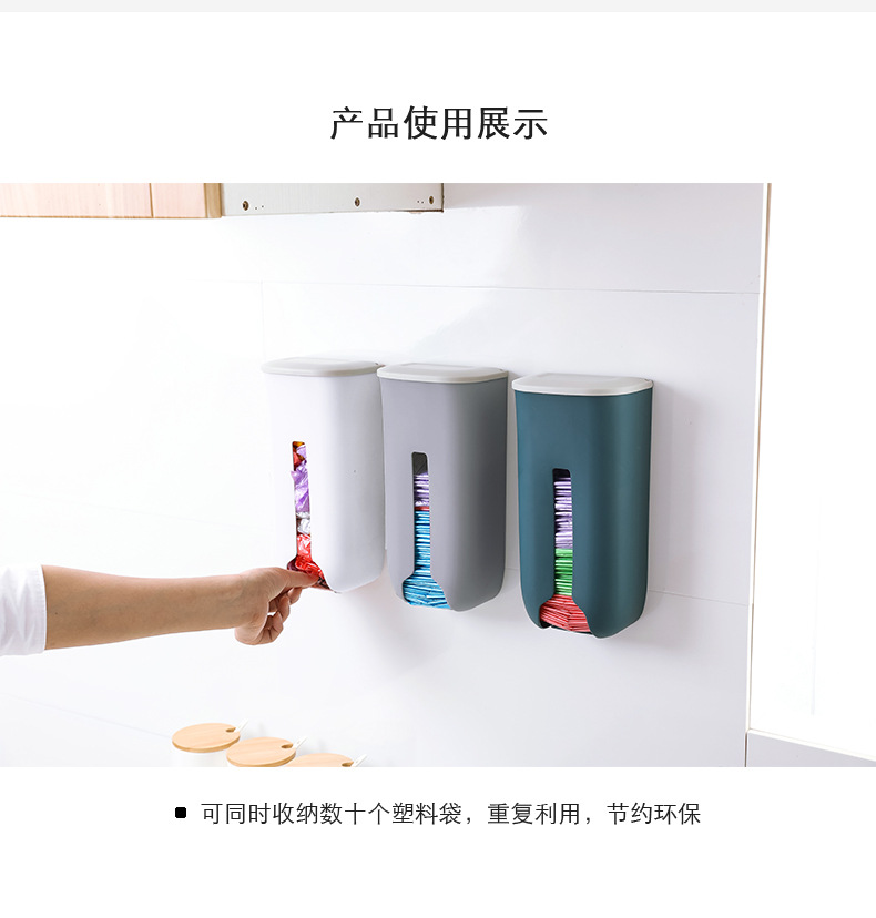 2519 Plastic Bag Storage Box Kitchen Wall Hanging for Holding Garbage Bag Box Extraction Garbage Bag Storage Box 2519 Plastic Bag Storage Box Kitchen Wall Hanging for Holding Garbage Bag Box Extraction Garbage Bag Storage Box