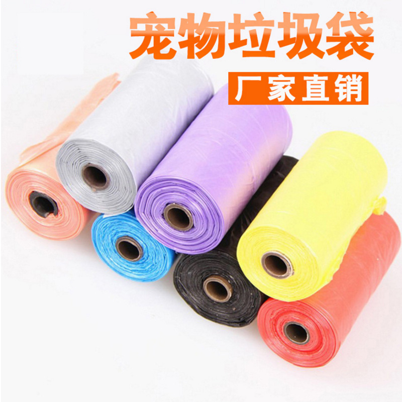 Pet Shop Pet Capsule Splicing Garbage Bag Dog Stool Bag 15 Pet Garbage Bags Factory Direct Sales