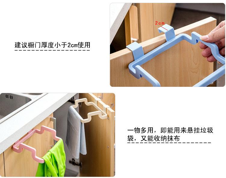 Kitchen can hang type cabinet door garbage rack door back type garbage bag storage rack plastic bag shelf Kitchen can hang type cabinet door garbage rack door back type garbage bag storage rack plastic bag shelf