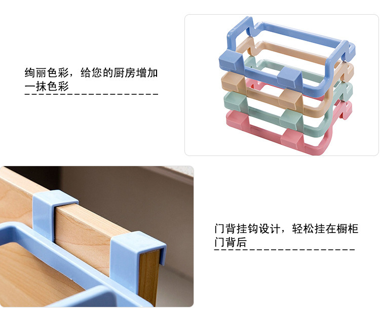 Kitchen can hang type cabinet door garbage rack door back type garbage bag storage rack plastic bag shelf Kitchen can hang type cabinet door garbage rack door back type garbage bag storage rack plastic bag shelf
