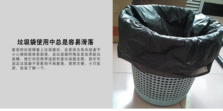Kitchen can hang type cabinet door garbage rack door back type garbage bag storage rack plastic bag shelf Kitchen can hang type cabinet door garbage rack door back type garbage bag storage rack plastic bag shelf