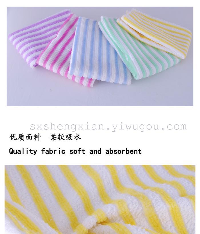 Microfiber towel warp knitting cloth to dry hair towel cleaning towel