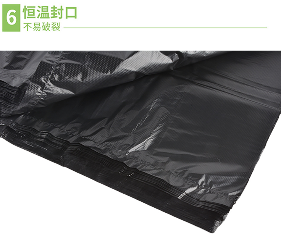 Disposable Large Garbage Bag Large Thickened Black Plastic Bag Hotel Property and Sanitation Flat Mouth Whole