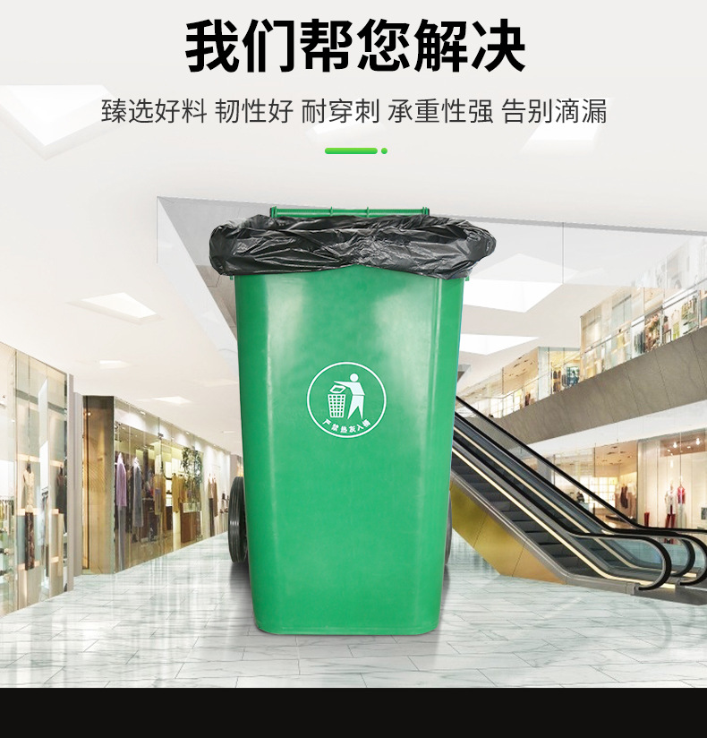 Disposable Large Garbage Bag Large Thickened Black Plastic Bag Hotel Property and Sanitation Flat Mouth Whole Disposable Large Garbage Bag Large Thickened Black Plastic Bag Hotel Property and Sanitation Flat Mouth Whole