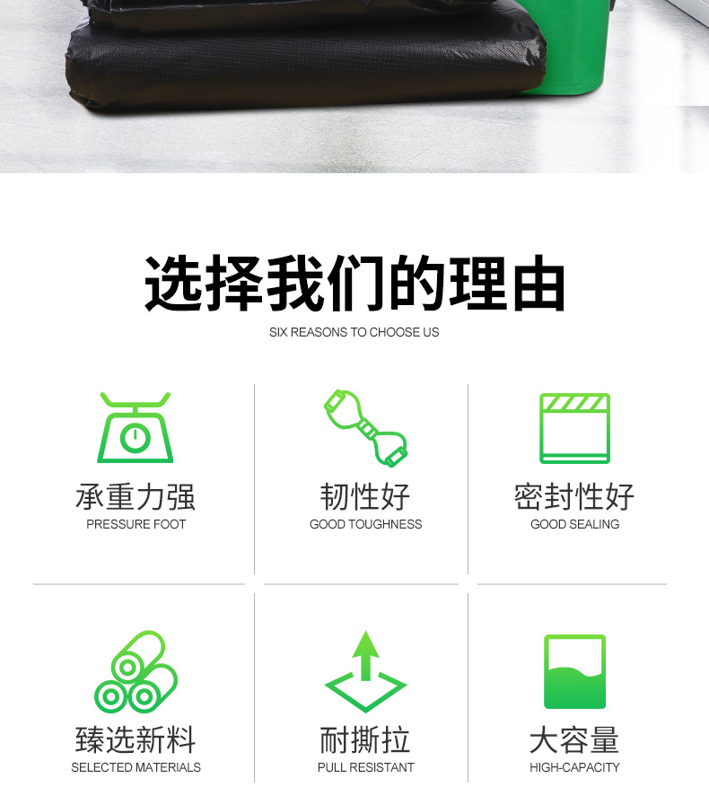 Disposable Large Garbage Bag Large Thickened Black Plastic Bag Hotel Property and Sanitation Flat Mouth Whole Disposable Large Garbage Bag Large Thickened Black Plastic Bag Hotel Property and Sanitation Flat Mouth Whole
