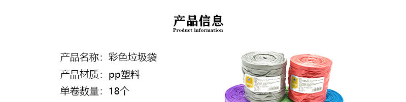 Wholesale Large Garbage Bag Household Kitchen Thickened Garbage Bag Disposable Garbage Bag Two Yuan Store Department Store Wholesale Wholesale Large Garbage Bag Household Kitchen Thickened Garbage Bag Disposable Garbage Bag Two Yuan Store Department Store Wholesale