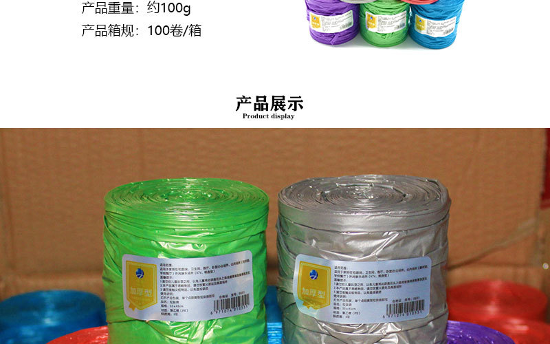Wholesale Large Garbage Bag Household Kitchen Thickened Garbage Bag Disposable Garbage Bag Two Yuan Store Department Store Wholesale Wholesale Large Garbage Bag Household Kitchen Thickened Garbage Bag Disposable Garbage Bag Two Yuan Store Department Store Wholesale