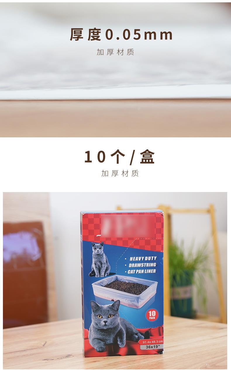 Lazy Shovel-Free Cat Litter Bag Litter Box Cat Toilet Bag Large Thickened Disposable Plastic Bag Garbage Bag 10 PCs Lazy Shovel-Free Cat Litter Bag Litter Box Cat Toilet Bag Large Thickened Disposable Plastic Bag Garbage Bag 10 PCs