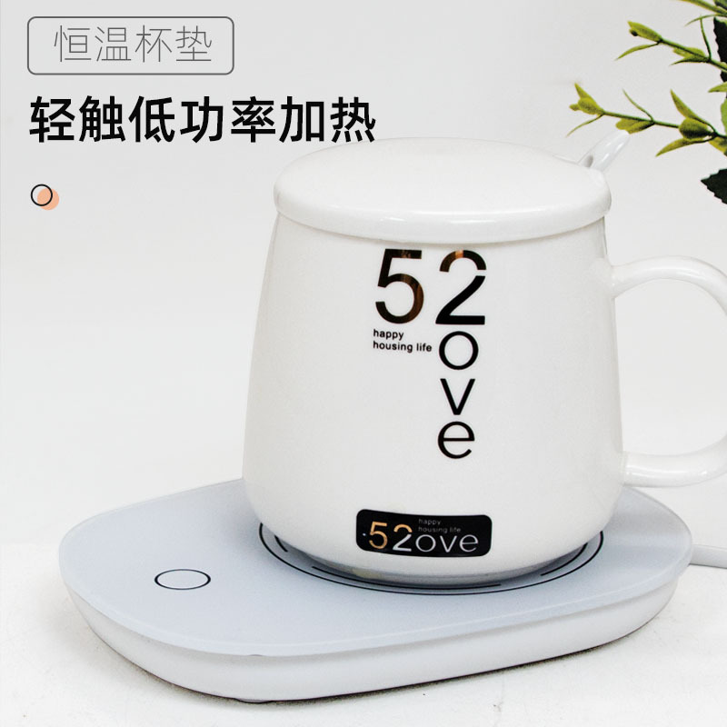 Warm Cup 55 Degree Constant Temperature Cup Warm Coaster Ceramic Heating Coaster Hot Milk Constant Temperature Coaster