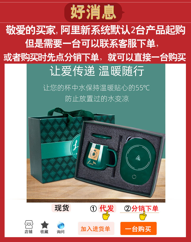Warm Cup 55 Degree Constant Temperature Cup Warm Coaster Ceramic Heating Coaster Hot Milk Constant Temperature Coaster