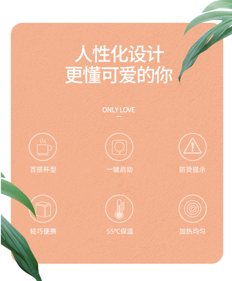 Warm Cup 55 Degree Constant Temperature Cup Warm Coaster Ceramic Heating Coaster Hot Milk Constant Temperature Coaster