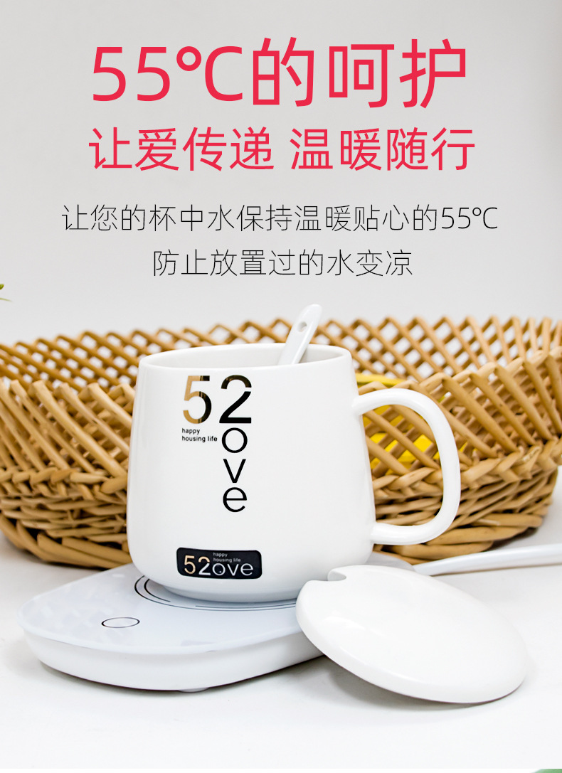 Warm Cup 55 Degree Constant Temperature Cup Warm Coaster Ceramic Heating Coaster Hot Milk Constant Temperature Coaster