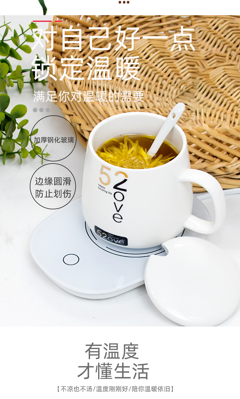 Warm Cup 55 Degree Constant Temperature Cup Warm Coaster Ceramic Heating Coaster Hot Milk Constant Temperature Coaster