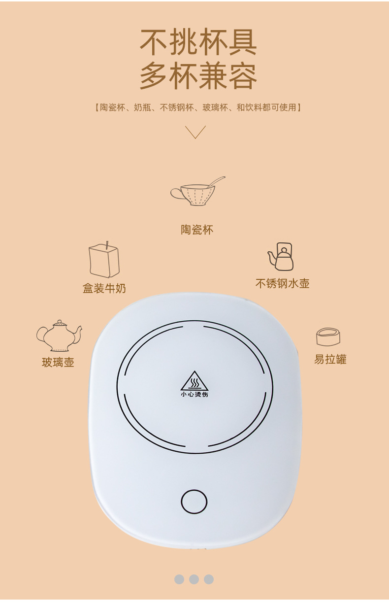 Warm Cup 55 Degree Constant Temperature Cup Warm Coaster Ceramic Heating Coaster Hot Milk Constant Temperature Coaster