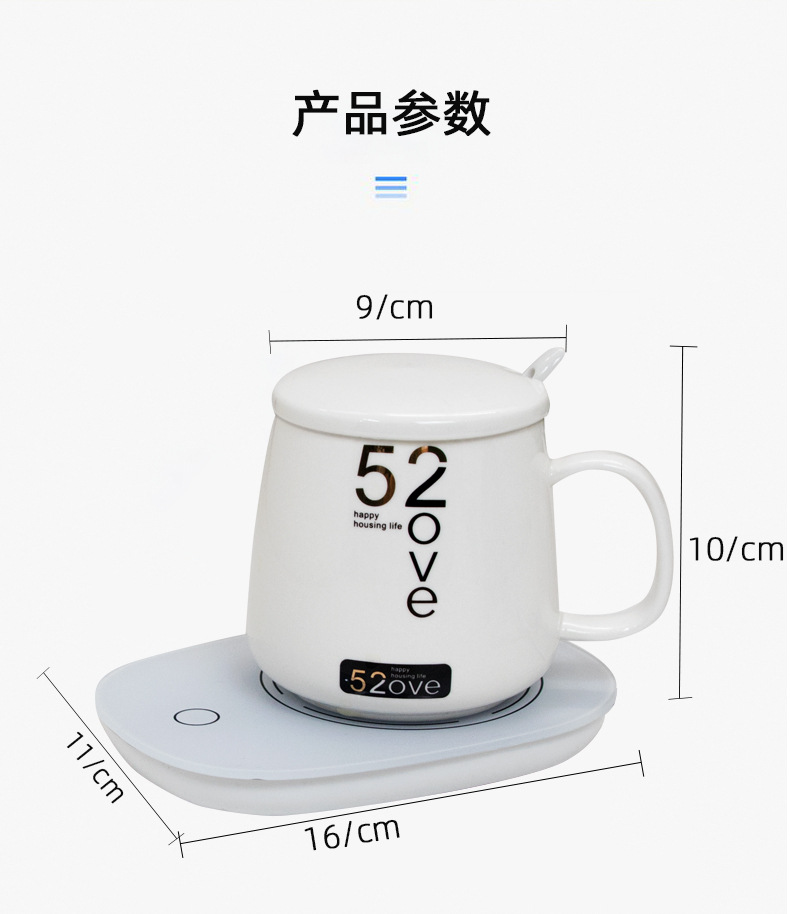 Warm Cup 55 Degree Constant Temperature Cup Warm Coaster Ceramic Heating Coaster Hot Milk Constant Temperature Coaster