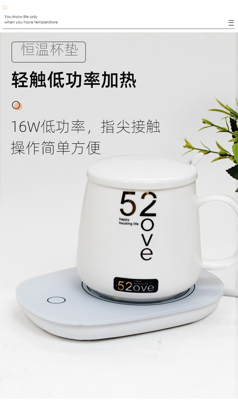 Warm Cup 55 Degree Constant Temperature Cup Warm Coaster Ceramic Heating Coaster Hot Milk Constant Temperature Coaster