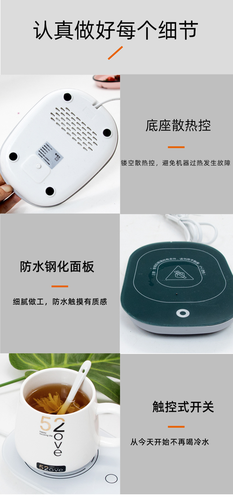 Warm Cup 55 Degree Constant Temperature Cup Warm Coaster Ceramic Heating Coaster Hot Milk Constant Temperature Coaster