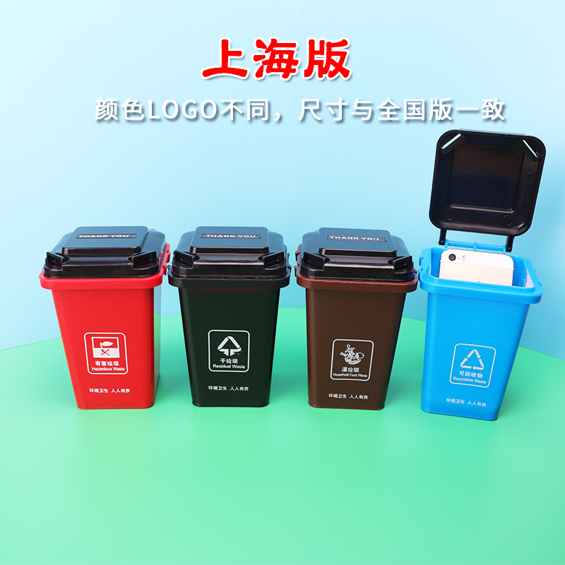 Tiktok Same Style Internet Celebrity Trash Can Bag Garbage Classification Crossbody Bag Fashion Creative Personalized Mini Men&#039;s and Women&#039;s Backpacks