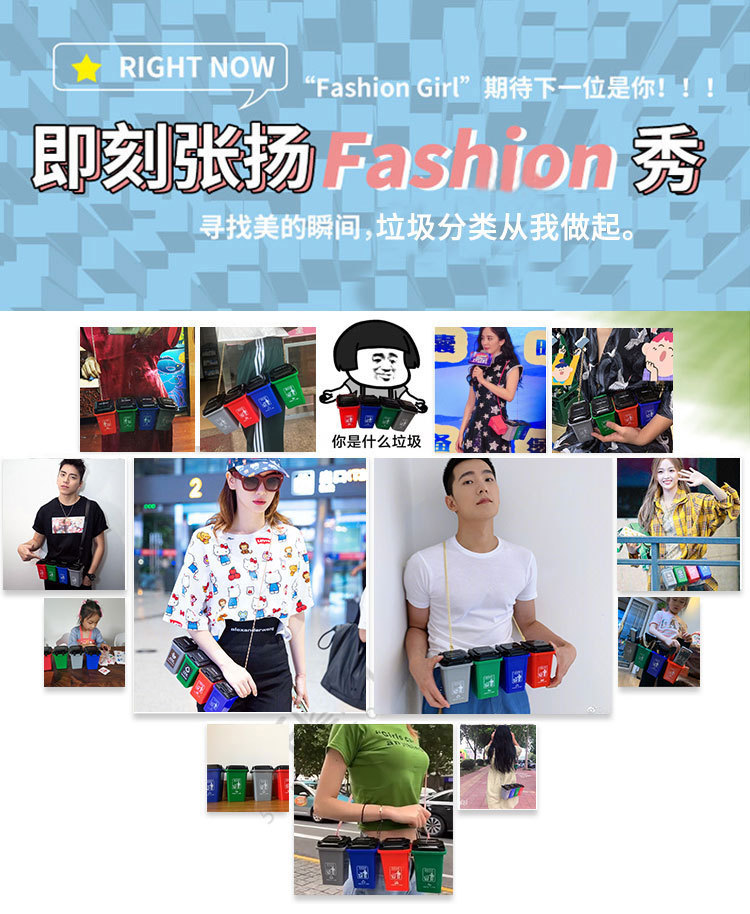 Tiktok Same Style Internet Celebrity Trash Can Bag Garbage Classification Crossbody Bag Fashion Creative Personalized Mini Men's and Women's Backpacks Tiktok Same Style Internet Celebrity Trash Can Bag Garbage Classification Crossbody Bag Fashion Creative Personalized Mini Men's and Women's Backpacks