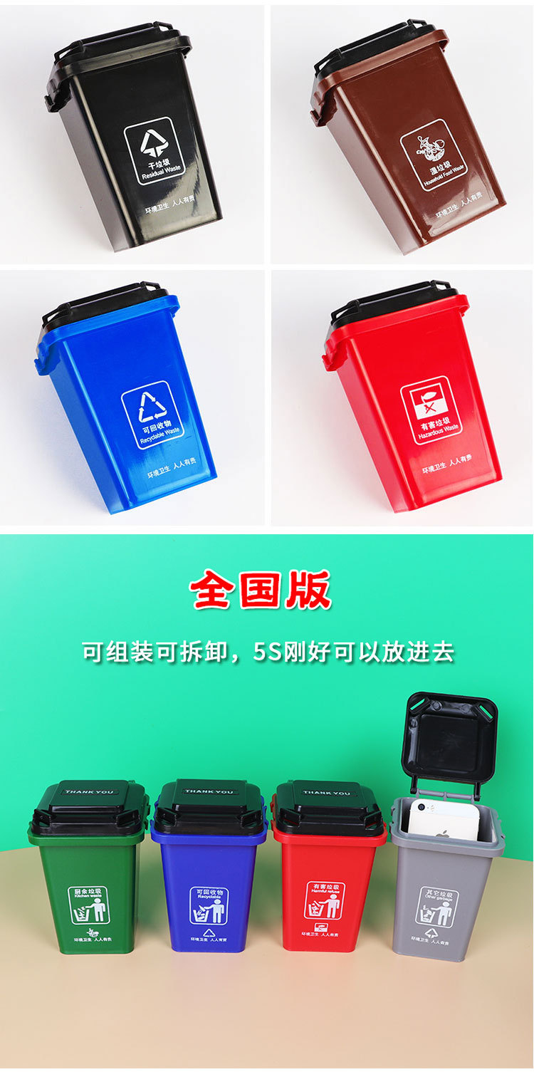 Tiktok Same Style Internet Celebrity Trash Can Bag Garbage Classification Crossbody Bag Fashion Creative Personalized Mini Men's and Women's Backpacks Tiktok Same Style Internet Celebrity Trash Can Bag Garbage Classification Crossbody Bag Fashion Creative Personalized Mini Men's and Women's Backpacks