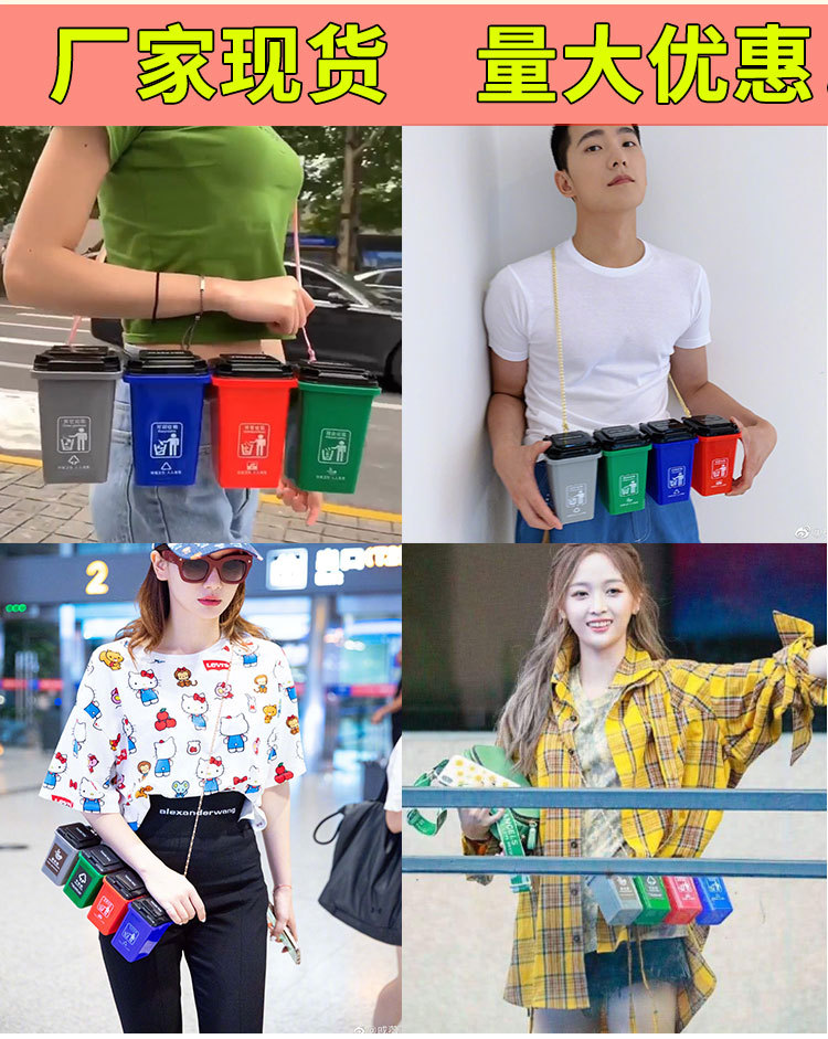 Tiktok Same Style Internet Celebrity Trash Can Bag Garbage Classification Crossbody Bag Fashion Creative Personalized Mini Men's and Women's Backpacks Tiktok Same Style Internet Celebrity Trash Can Bag Garbage Classification Crossbody Bag Fashion Creative Personalized Mini Men's and Women's Backpacks