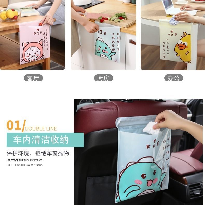 Household Wholesale Disposable Classification Garbage Bag Desktop Mini Adhesive Garbage Bag Disposable Car Trash Bag