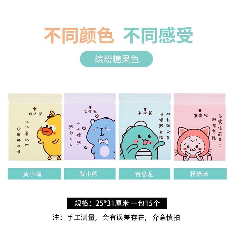 Household Wholesale Disposable Classification Garbage Bag Desktop Mini Adhesive Garbage Bag Disposable Car Trash Bag