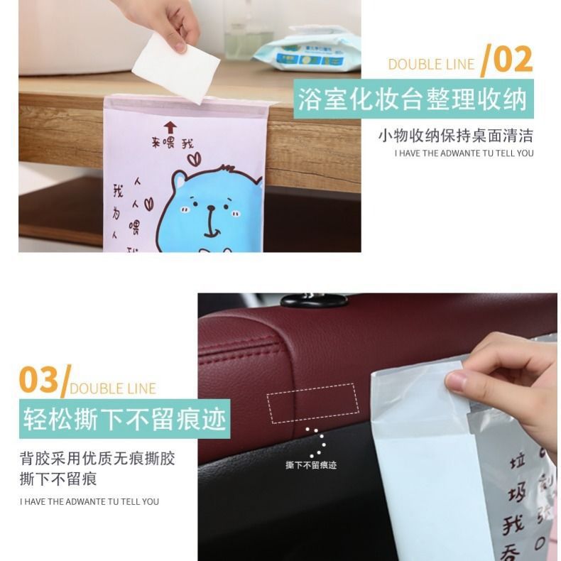 Household Wholesale Disposable Classification Garbage Bag Desktop Mini Adhesive Garbage Bag Disposable Car Trash Bag