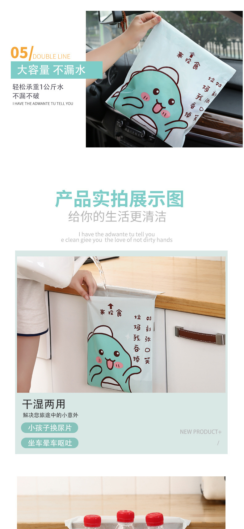 Household Wholesale Disposable Classification Garbage Bag Desktop Mini Adhesive Garbage Bag Disposable Car Trash Bag Household Wholesale Disposable Classification Garbage Bag Desktop Mini Adhesive Garbage Bag Disposable Car Trash Bag