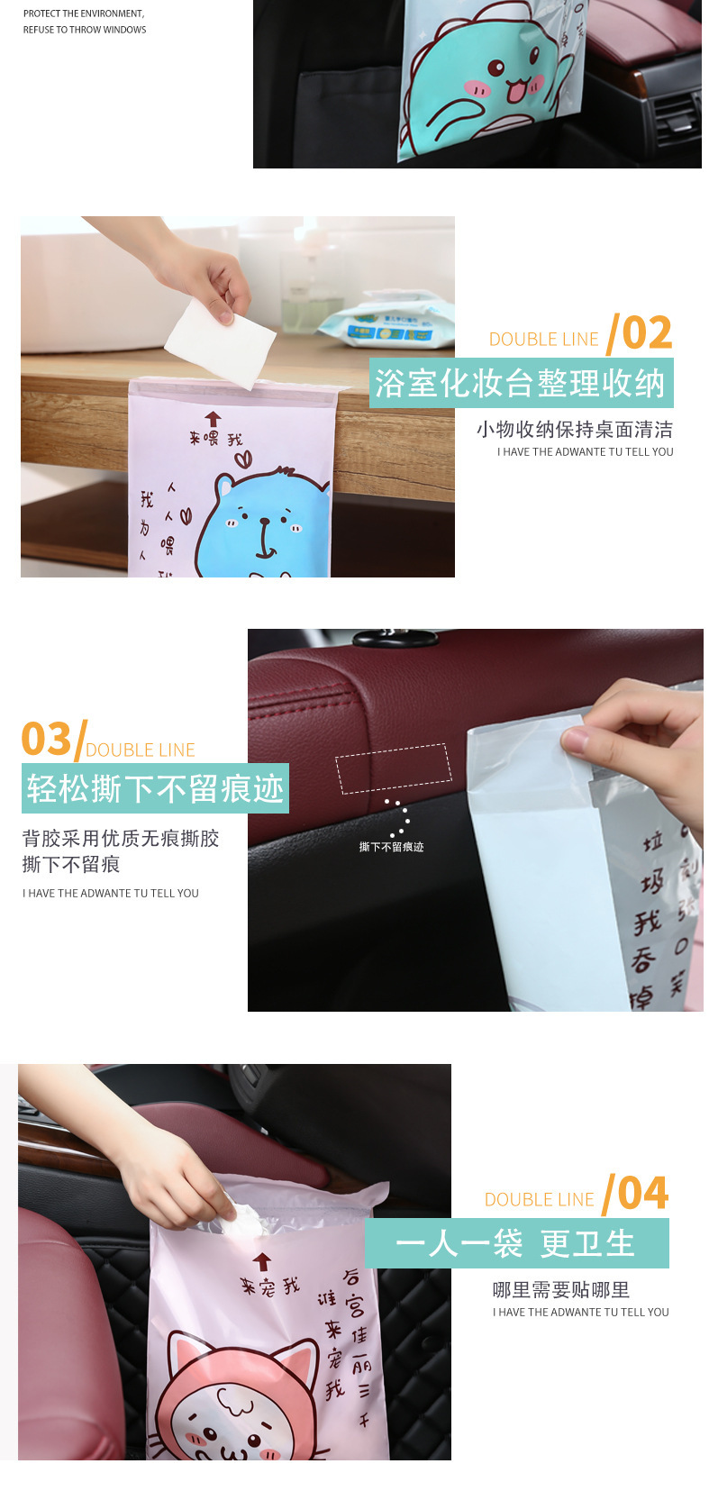 Household Wholesale Disposable Classification Garbage Bag Desktop Mini Adhesive Garbage Bag Disposable Car Trash Bag Household Wholesale Disposable Classification Garbage Bag Desktop Mini Adhesive Garbage Bag Disposable Car Trash Bag