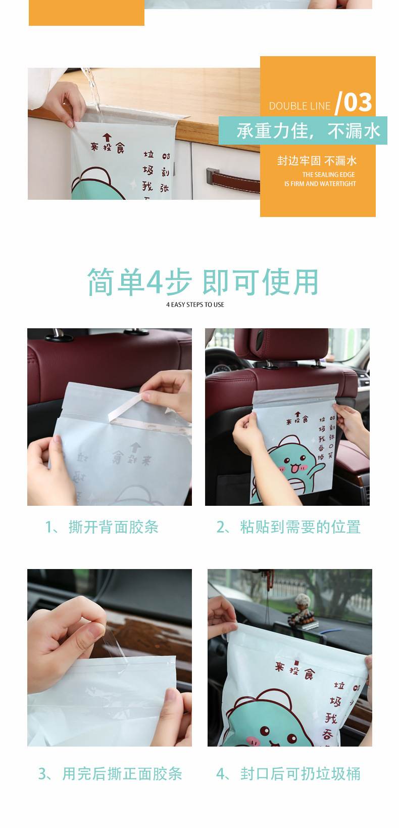 Household Wholesale Disposable Classification Garbage Bag Desktop Mini Adhesive Garbage Bag Disposable Car Trash Bag Household Wholesale Disposable Classification Garbage Bag Desktop Mini Adhesive Garbage Bag Disposable Car Trash Bag