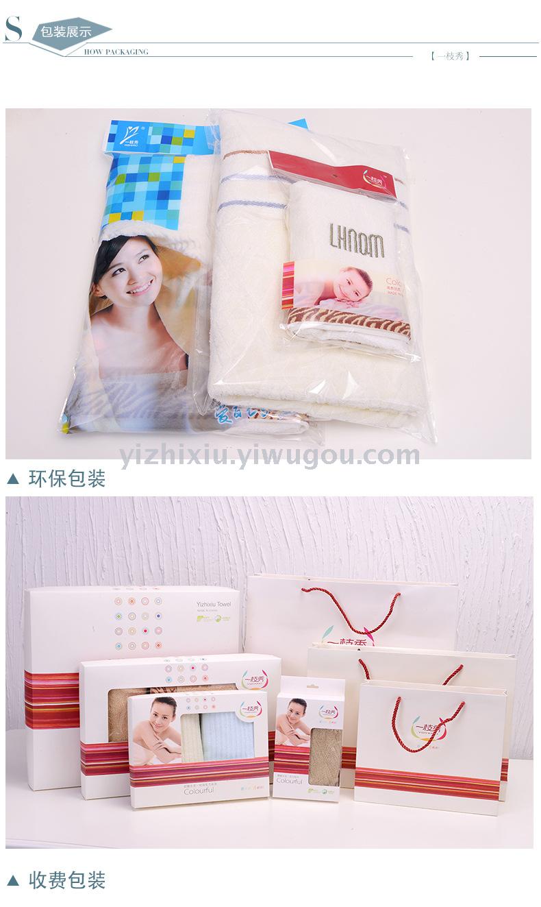 Towel towel towel 805