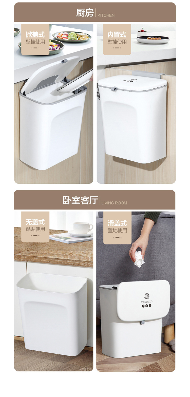 Kitchen Wall-Mounted Trash Can Wholesale with Lid Domestic Toilet Creative Living Room Dust Basket + Garbage Bag Combination Kitchen Wall-Mounted Trash Can Wholesale with Lid Domestic Toilet Creative Living Room Dust Basket + Garbage Bag Combination