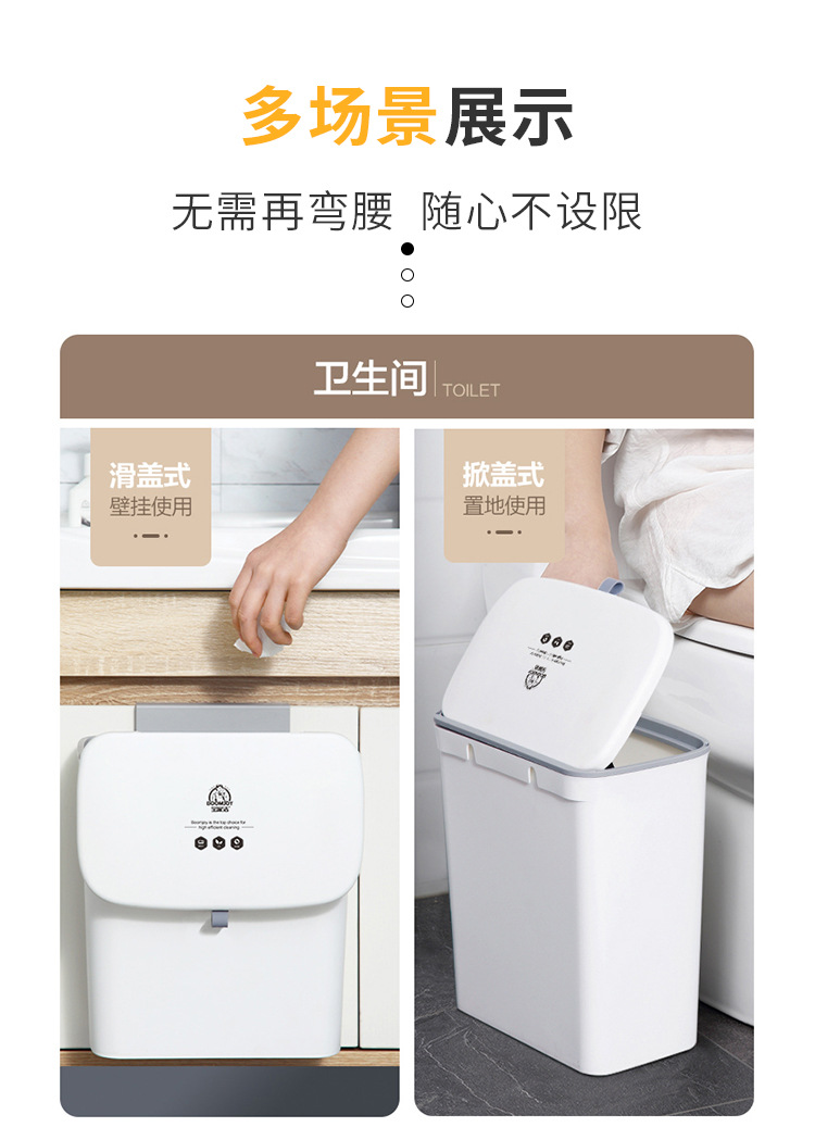 Kitchen Wall-Mounted Trash Can Wholesale with Lid Domestic Toilet Creative Living Room Dust Basket + Garbage Bag Combination Kitchen Wall-Mounted Trash Can Wholesale with Lid Domestic Toilet Creative Living Room Dust Basket + Garbage Bag Combination