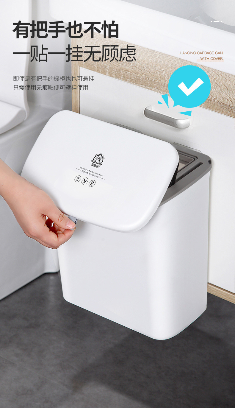 Kitchen Wall-Mounted Trash Can Wholesale with Lid Domestic Toilet Creative Living Room Dust Basket + Garbage Bag Combination Kitchen Wall-Mounted Trash Can Wholesale with Lid Domestic Toilet Creative Living Room Dust Basket + Garbage Bag Combination