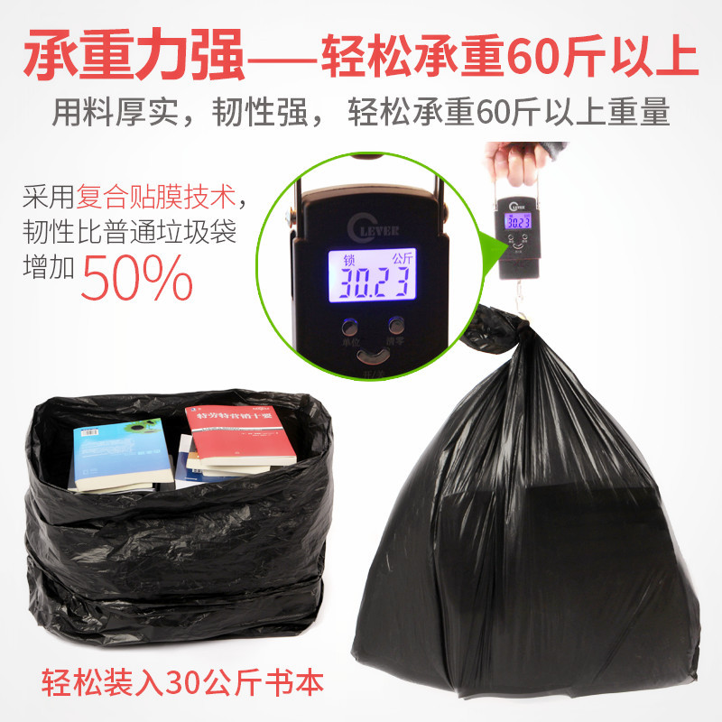 Large Garbage Bag Large Thickened Extra Large Black Hotel Property Oversized Plastic Bag Disposable Large Commercial Wholesale