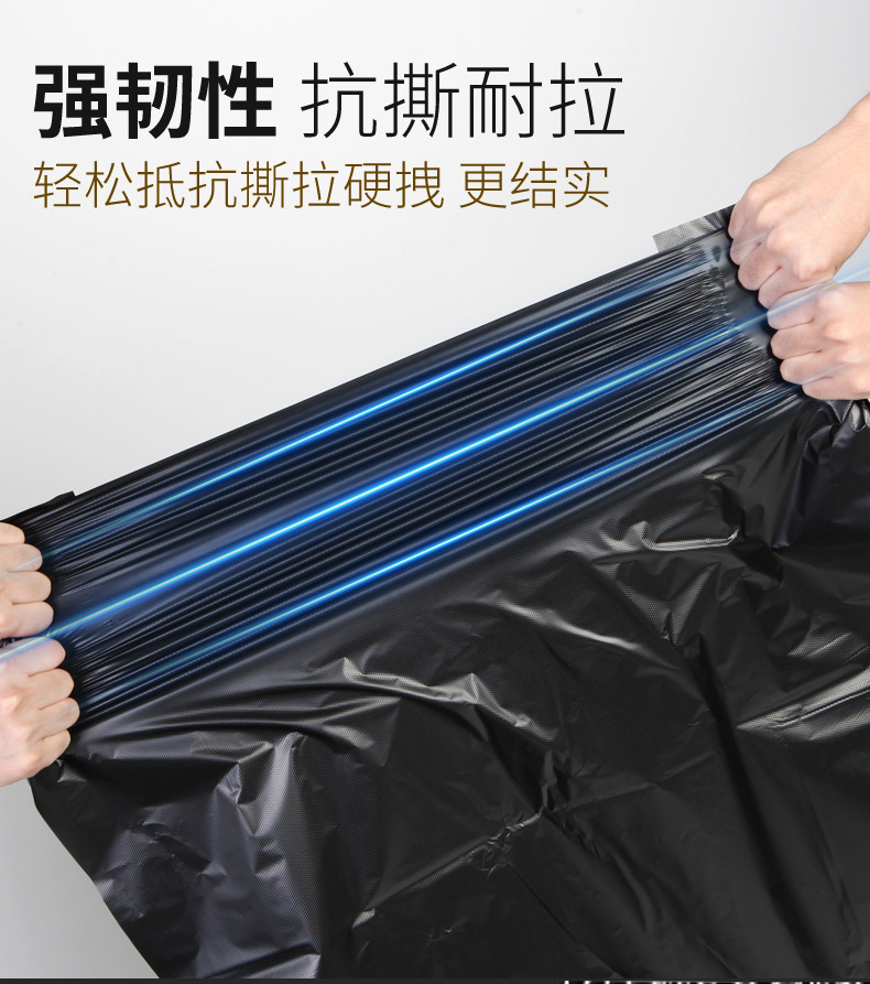 Large Garbage Bag Large Thickened Extra Large Black Hotel Property Oversized Plastic Bag Disposable Large Commercial Wholesale