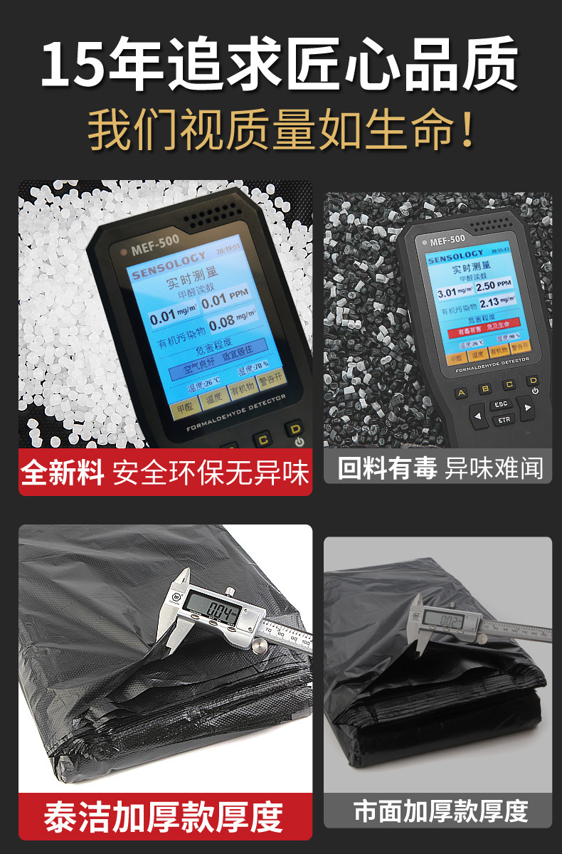 Large Garbage Bag Large Thickened Extra Large Black Hotel Property Oversized Plastic Bag Disposable Large Commercial Wholesale
