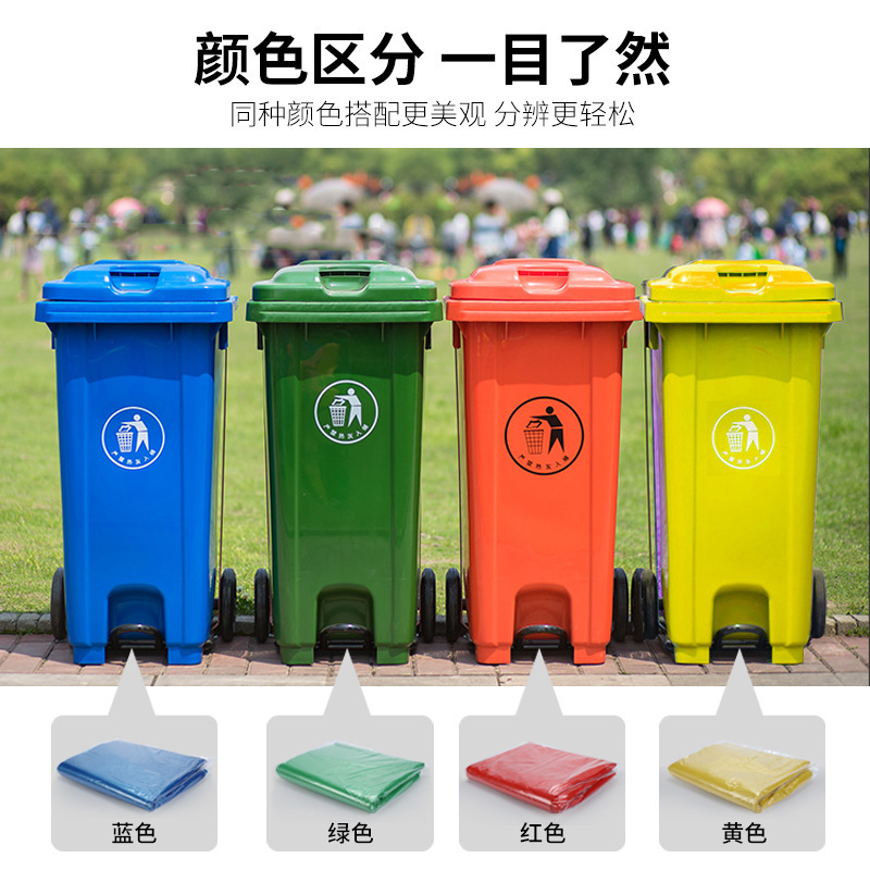 Ufukuro Thickened Garbage Sorting Bag Multicolor, Large Plastic Garbage Bag Commercial Disposable Black Flat Bag