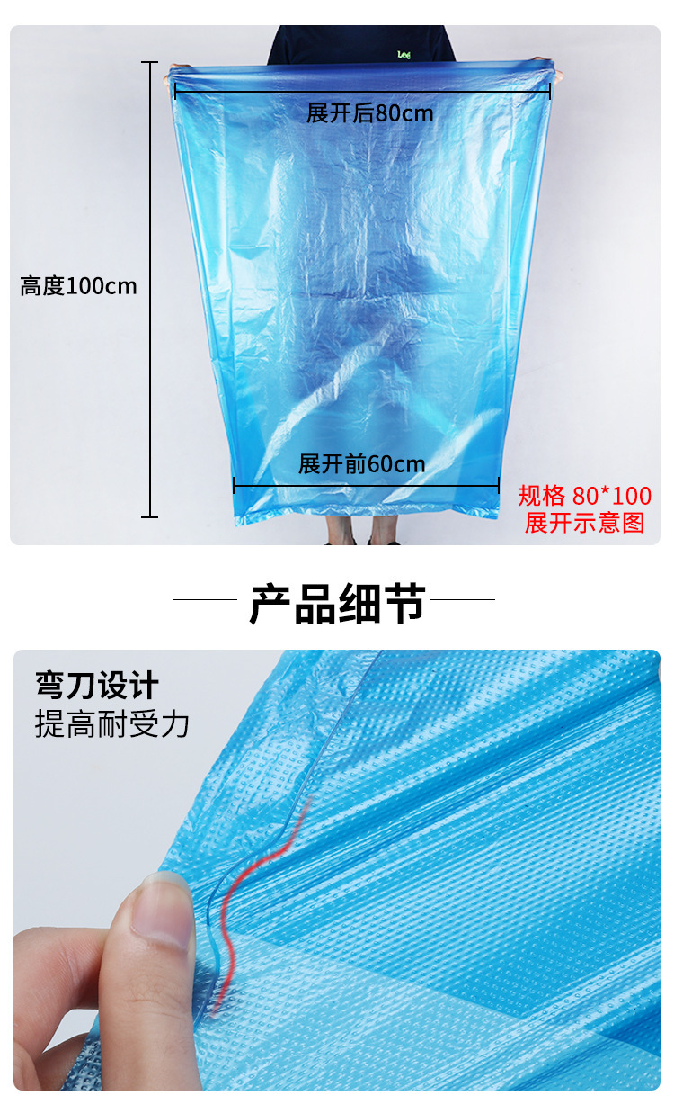 Ufukuro Thickened Garbage Sorting Bag Multicolor, Large Plastic Garbage Bag Commercial Disposable Black Flat Bag Ufukuro Thickened Garbage Sorting Bag Multicolor, Large Plastic Garbage Bag Commercial Disposable Black Flat Bag