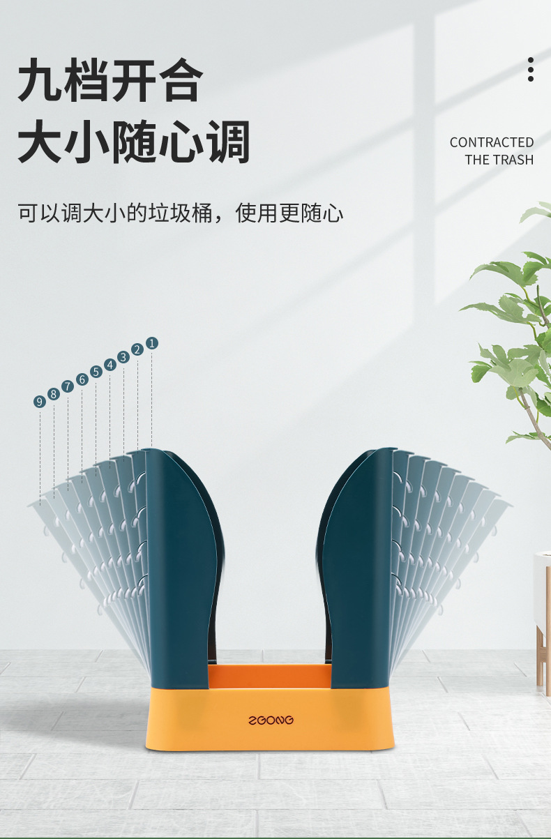 2022 Household Kitchen Trash Can Applicable to All Kinds of Household Garbage Bags Supermarket Shopping Bag Expansion Trash Can 2022 Household Kitchen Trash Can Applicable to All Kinds of Household Garbage Bags Supermarket Shopping Bag Expansion Trash Can