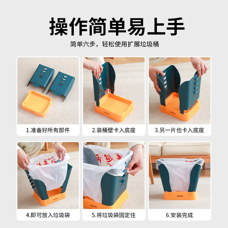 2022 Household Kitchen Trash Can Applicable to All Kinds of Household Garbage Bags Supermarket Shopping Bag Expansion Trash Can