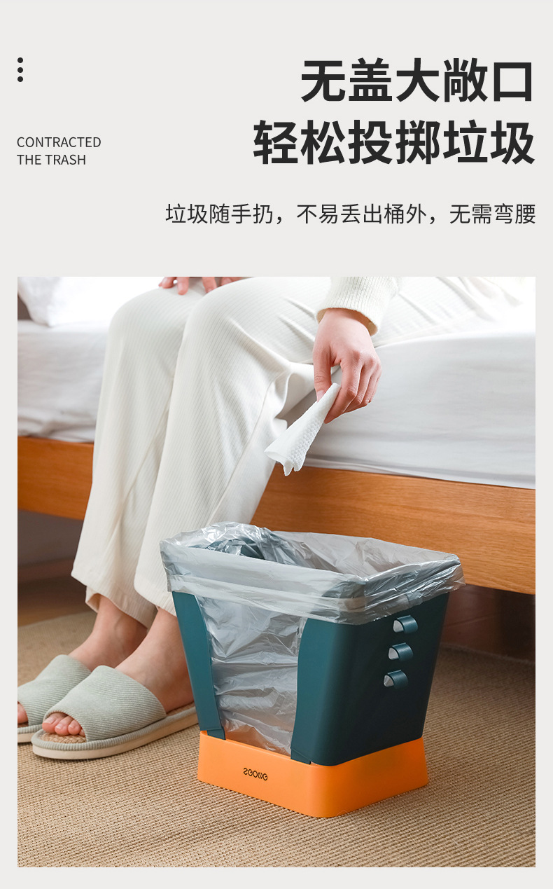 2022 Household Kitchen Trash Can Applicable to All Kinds of Household Garbage Bags Supermarket Shopping Bag Expansion Trash Can 2022 Household Kitchen Trash Can Applicable to All Kinds of Household Garbage Bags Supermarket Shopping Bag Expansion Trash Can